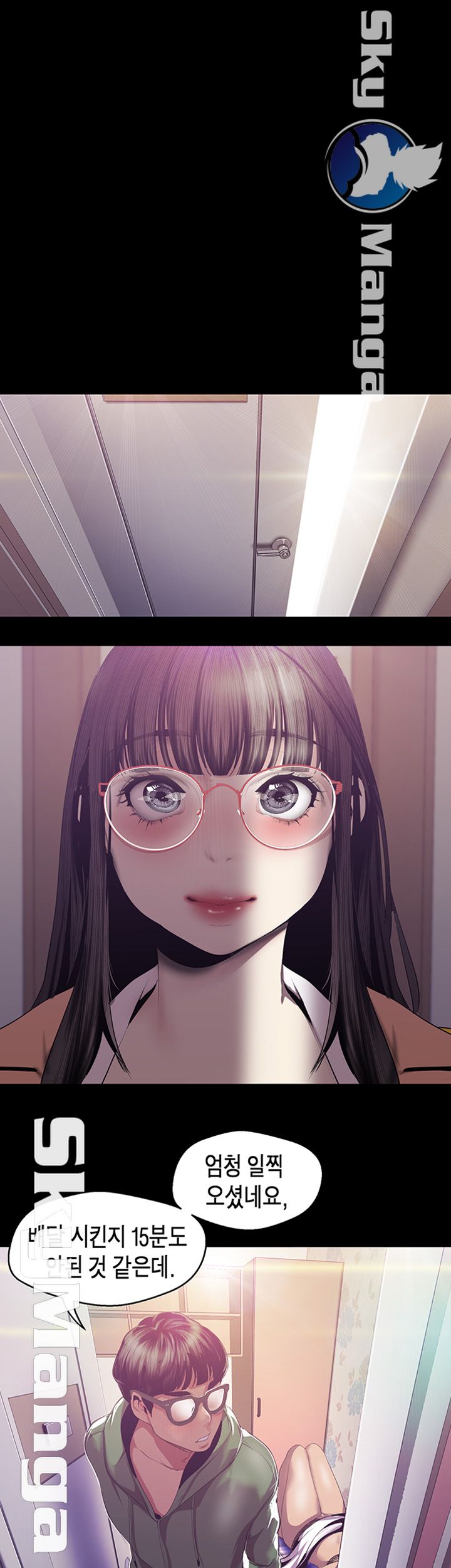 A Wonderful New World Raw - Chapter 90 [photo 26] - MangaPorn