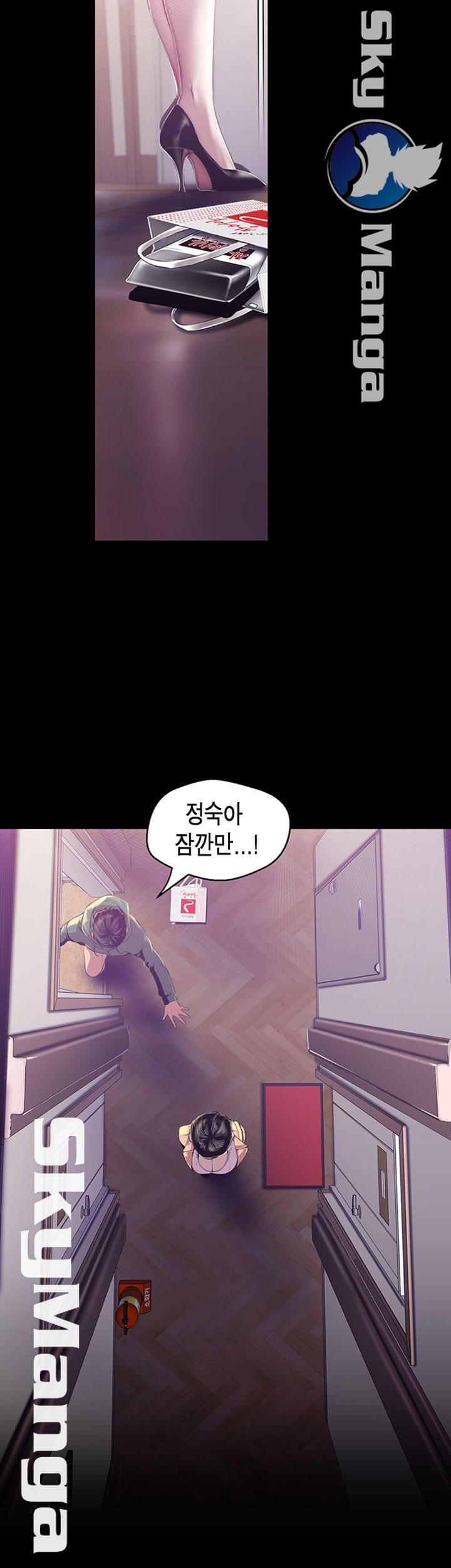 A Wonderful New World Raw - Chapter 90 [photo 30] - MangaPorn