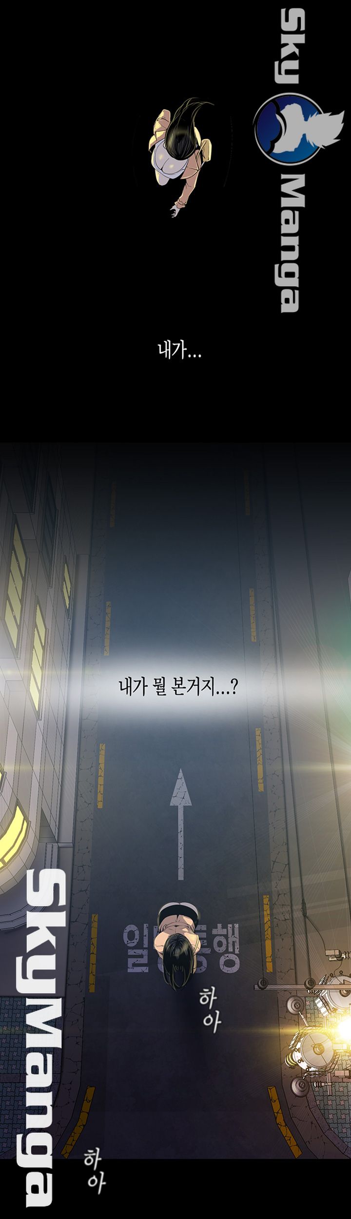 A Wonderful New World Raw - Chapter 90 [photo 31] - MangaPorn