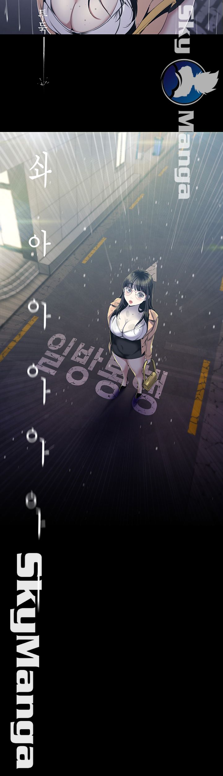 A Wonderful New World Raw - Chapter 90 [photo 35] - MangaPorn