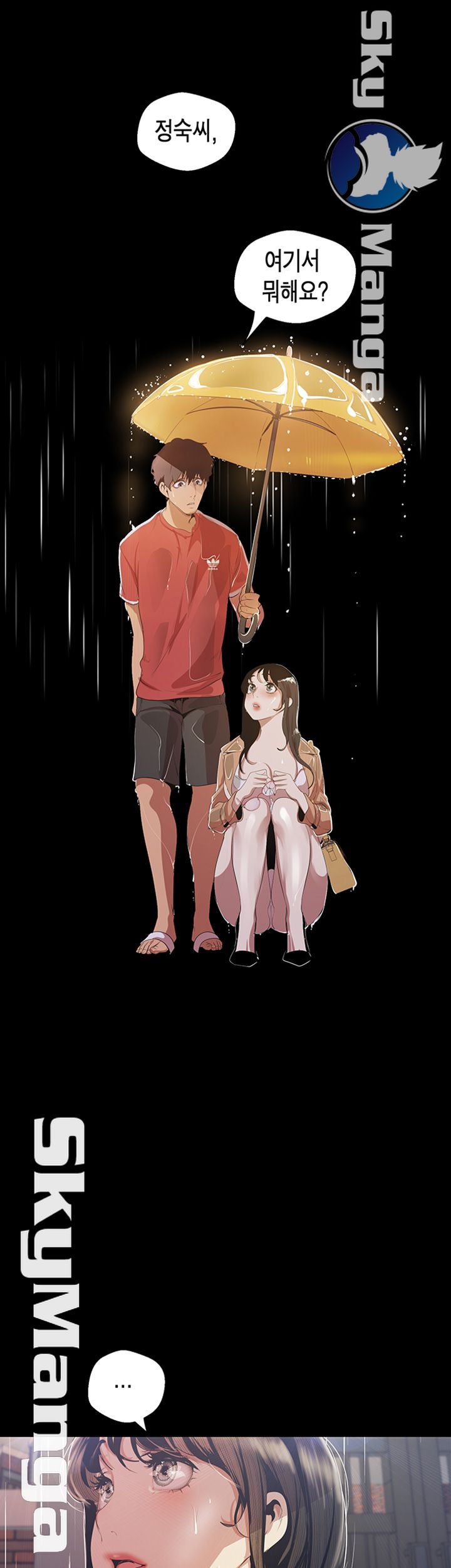 A Wonderful New World Raw - Chapter 90 [photo 43] - MangaPorn