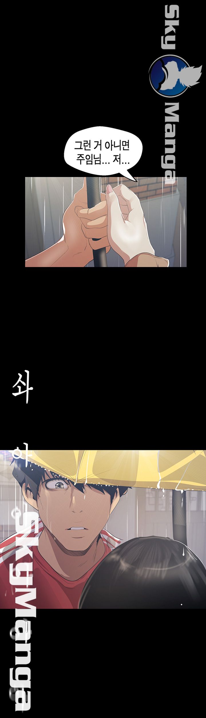 A Wonderful New World Raw - Chapter 90 [photo 47] - MangaPorn