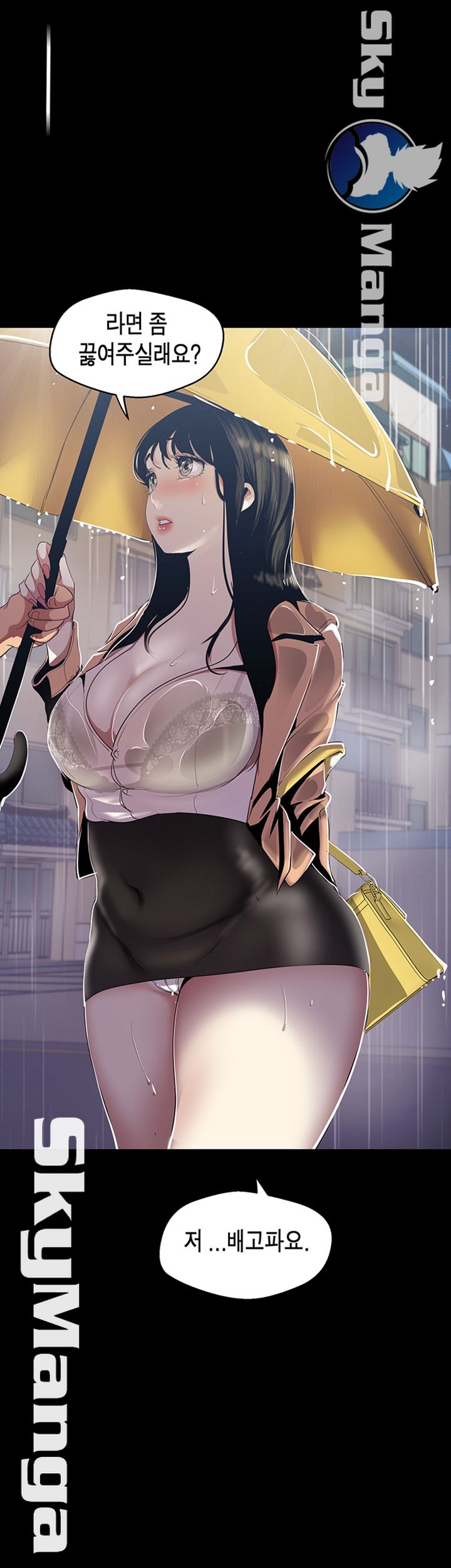 A Wonderful New World Raw - Chapter 90 [photo 48] - MangaPorn