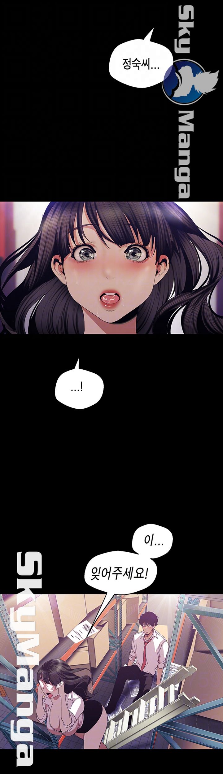 A Wonderful New World Raw - Chapter 90 [photo 9] - MangaPorn