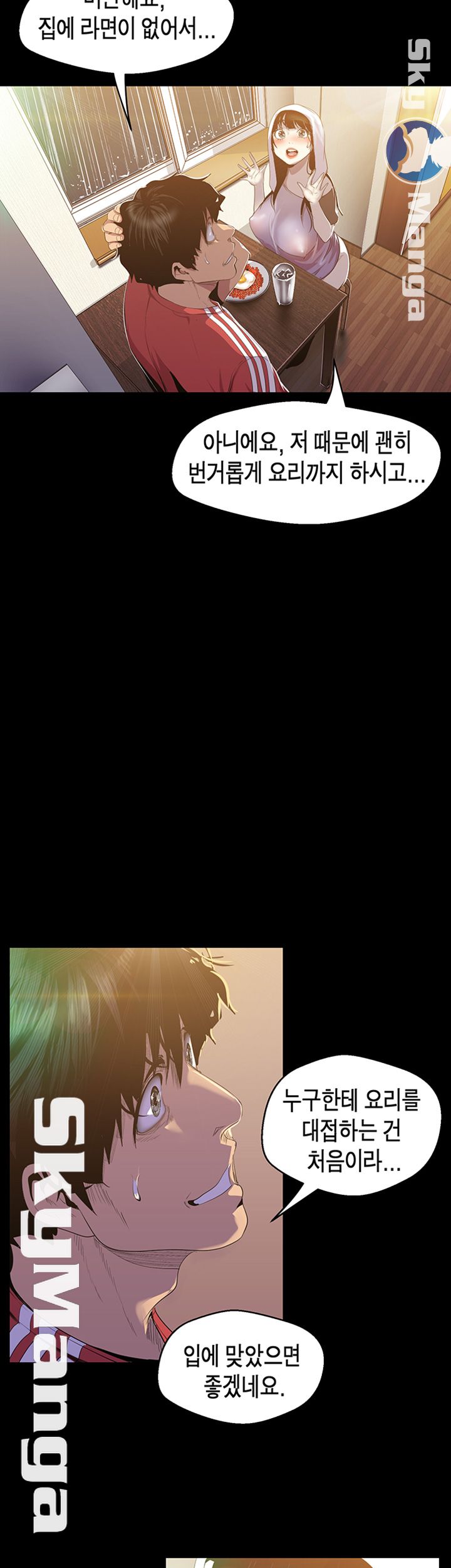 A Wonderful New World Raw - Chapter 91 [photo 11] - MangaPorn