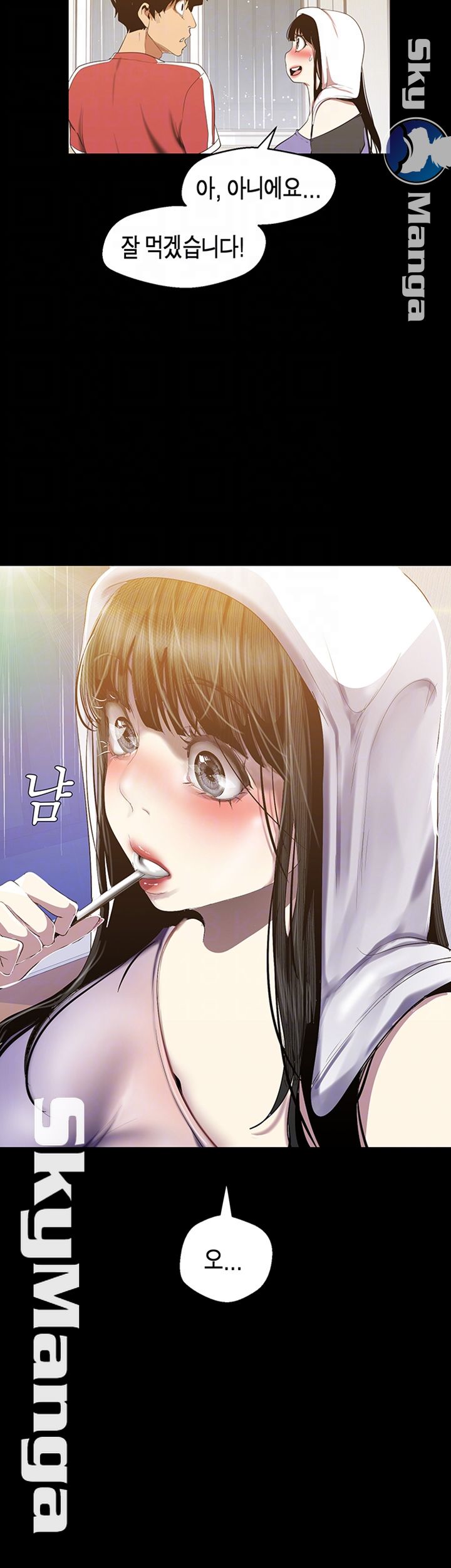 A Wonderful New World Raw - Chapter 91 [photo 14] - MangaPorn