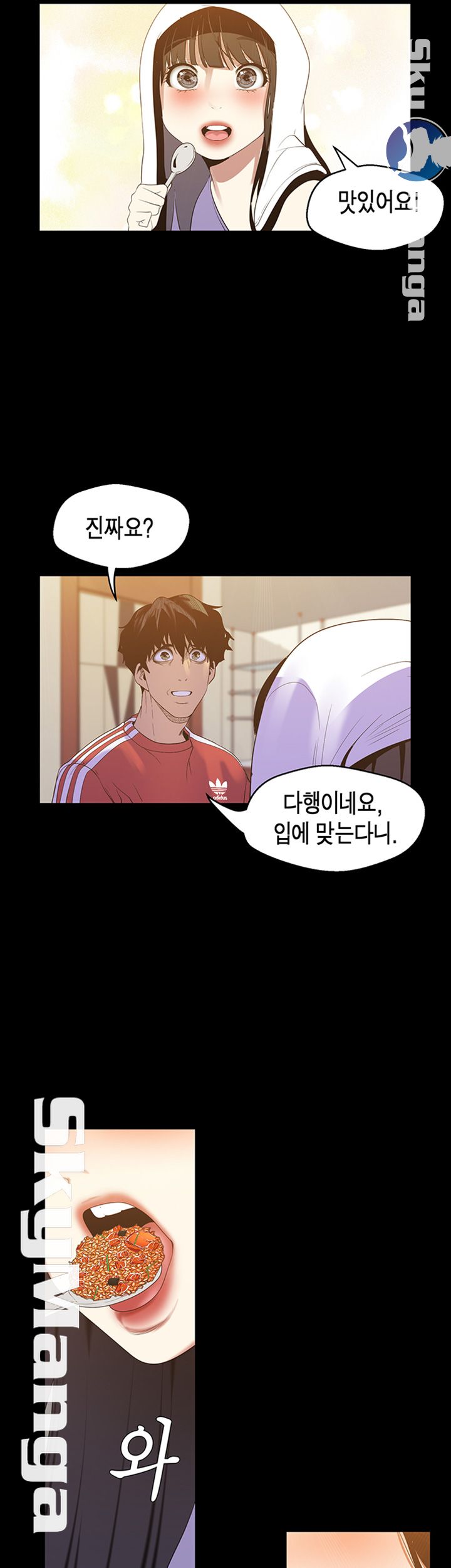 A Wonderful New World Raw - Chapter 91 [photo 15] - MangaPorn