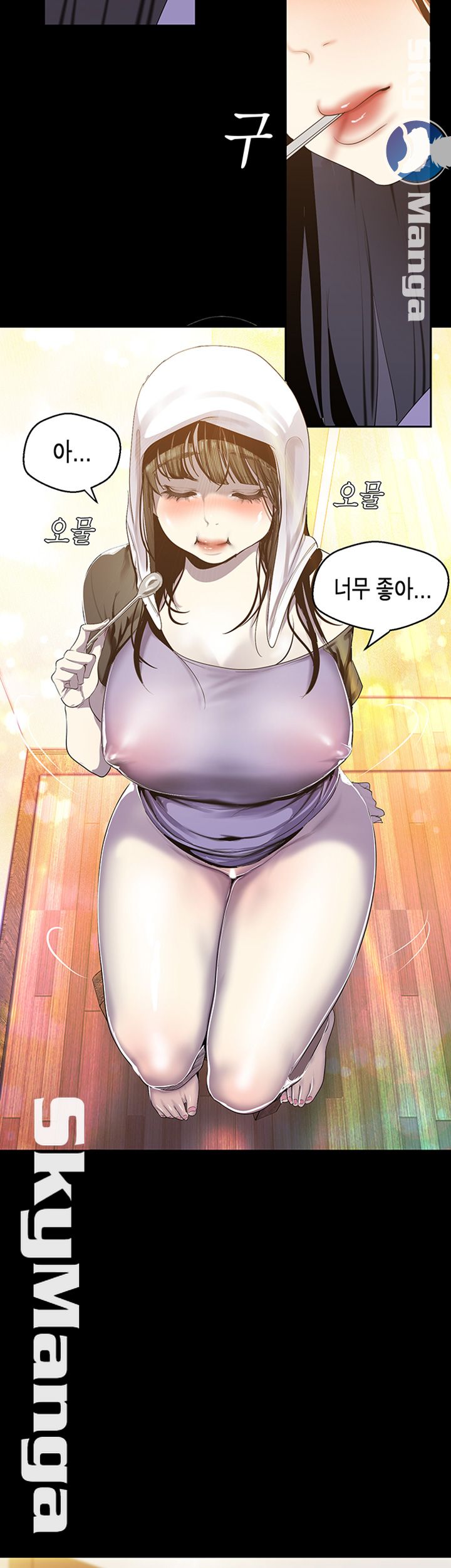 A Wonderful New World Raw - Chapter 91 [photo 16] - MangaPorn