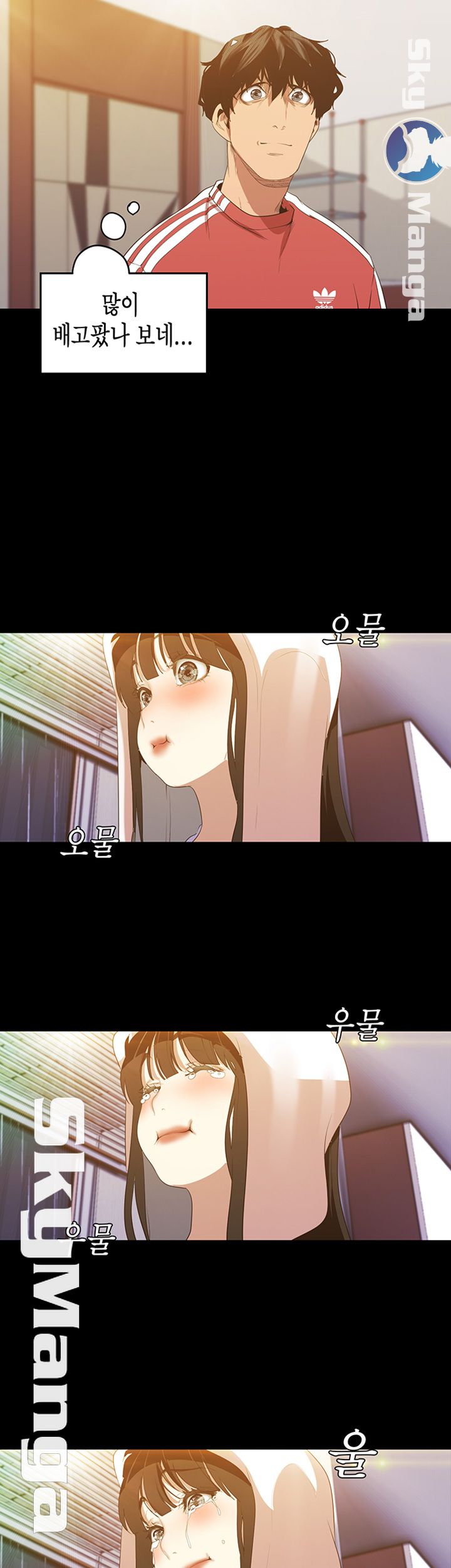 A Wonderful New World Raw - Chapter 91 [photo 17] - MangaPorn