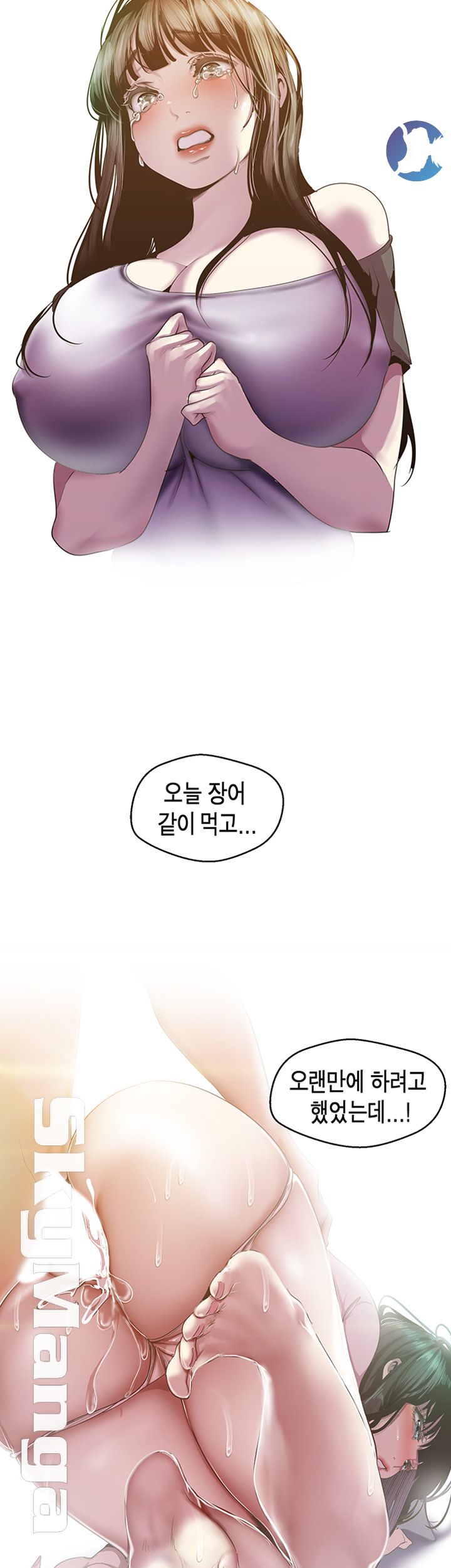 A Wonderful New World Raw - Chapter 91 [photo 21] - MangaPorn