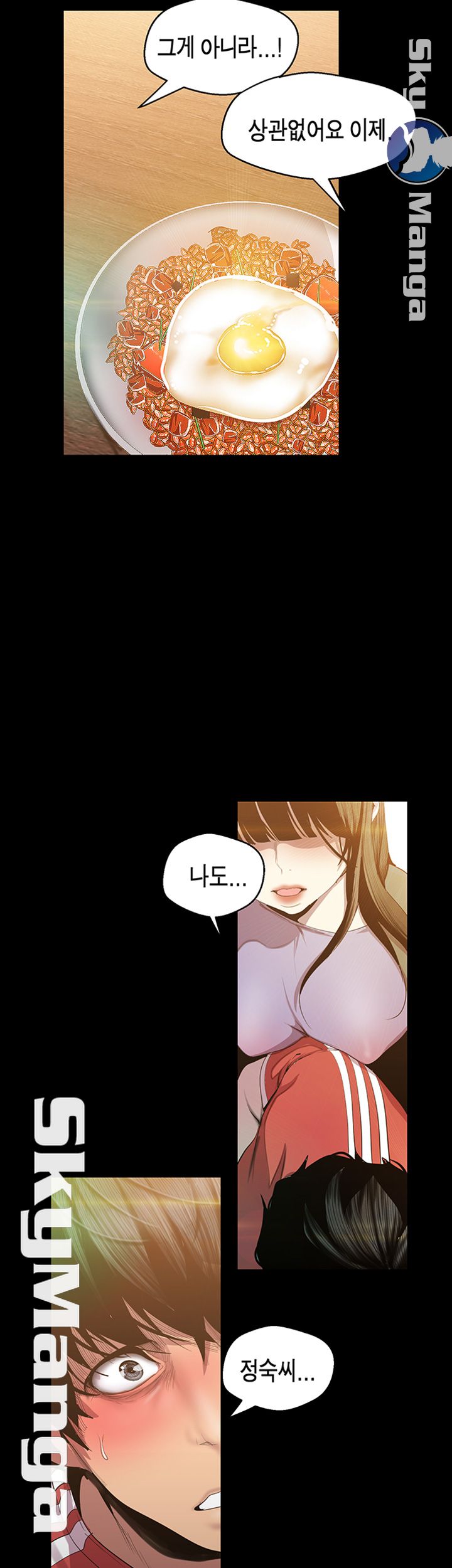 A Wonderful New World Raw - Chapter 91 [photo 27] - MangaPorn