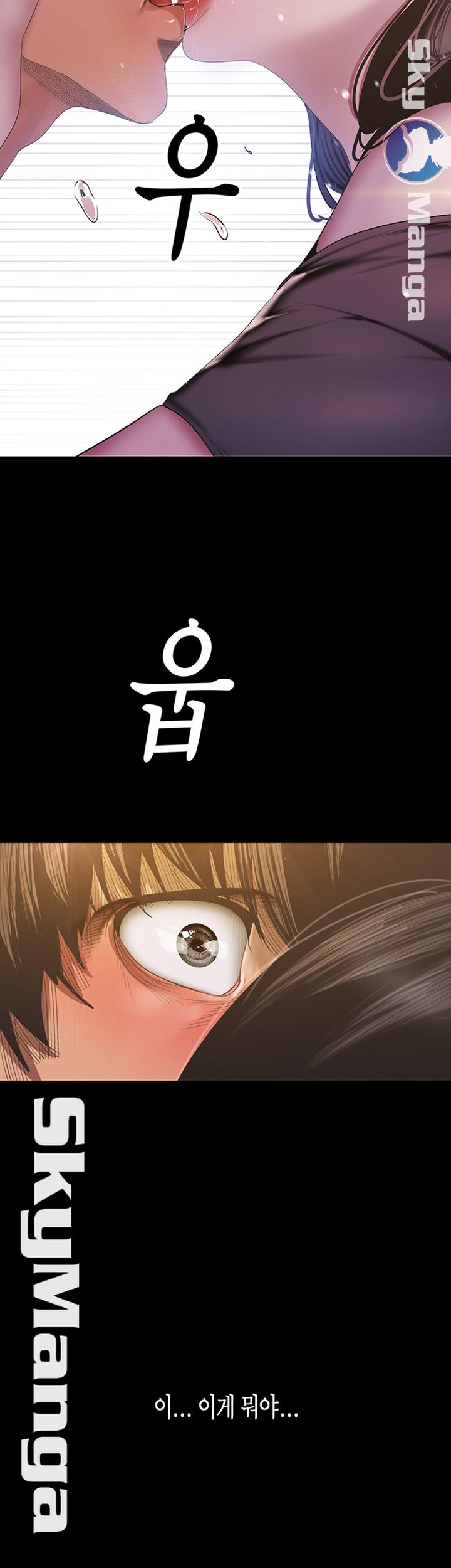 A Wonderful New World Raw - Chapter 91 [photo 29] - MangaPorn