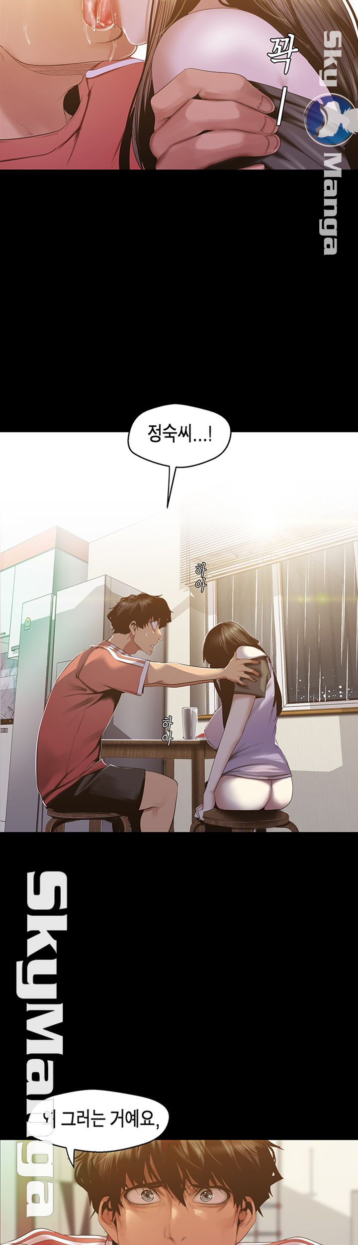 A Wonderful New World Raw - Chapter 91 [photo 33] - MangaPorn