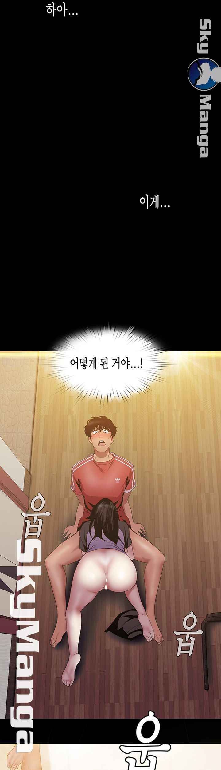 A Wonderful New World Raw - Chapter 91 [photo 44] - MangaPorn