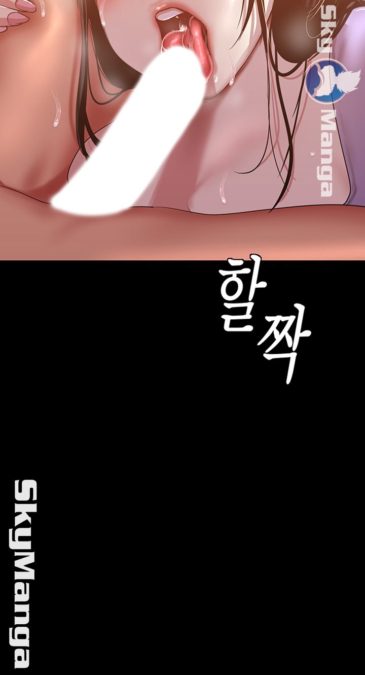 A Wonderful New World Raw - Chapter 92 [photo 11] - MangaPorn