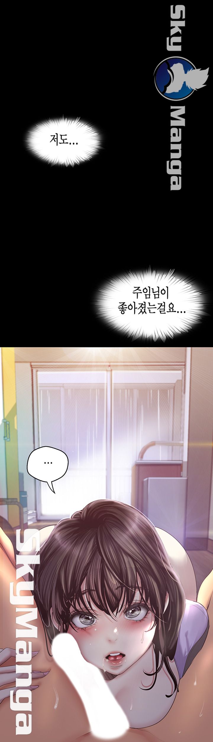 A Wonderful New World Raw - Chapter 92 [photo 18] - MangaPorn