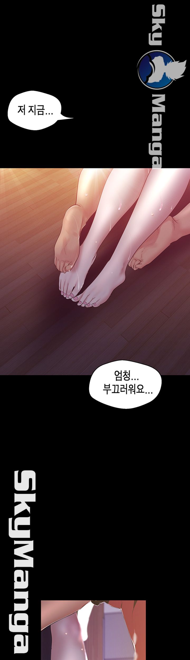 A Wonderful New World Raw - Chapter 92 [photo 22] - MangaPorn