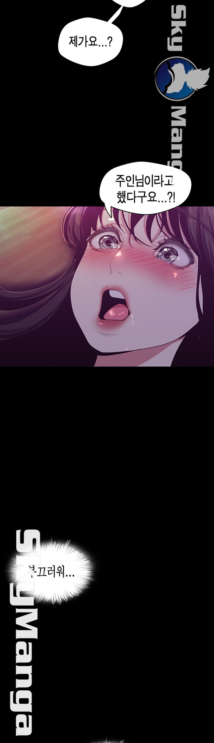 A Wonderful New World Raw - Chapter 92 [photo 27] - MangaPorn