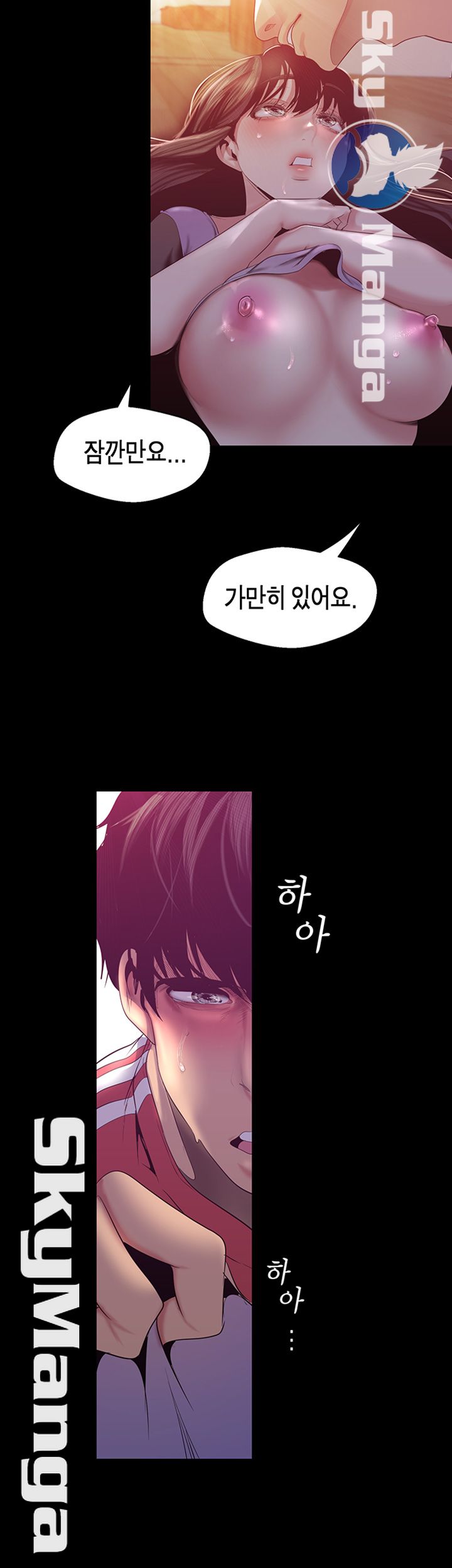 A Wonderful New World Raw - Chapter 92 [photo 31] - MangaPorn