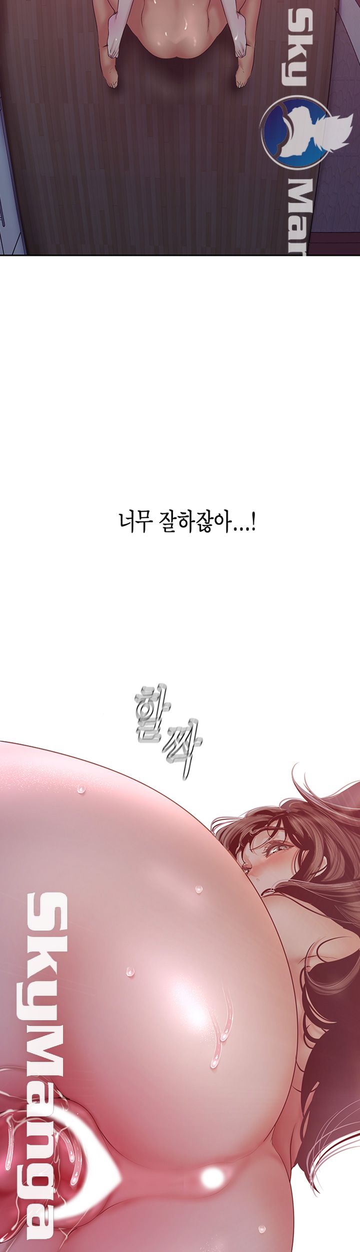 A Wonderful New World Raw - Chapter 92 [photo 40] - MangaPorn