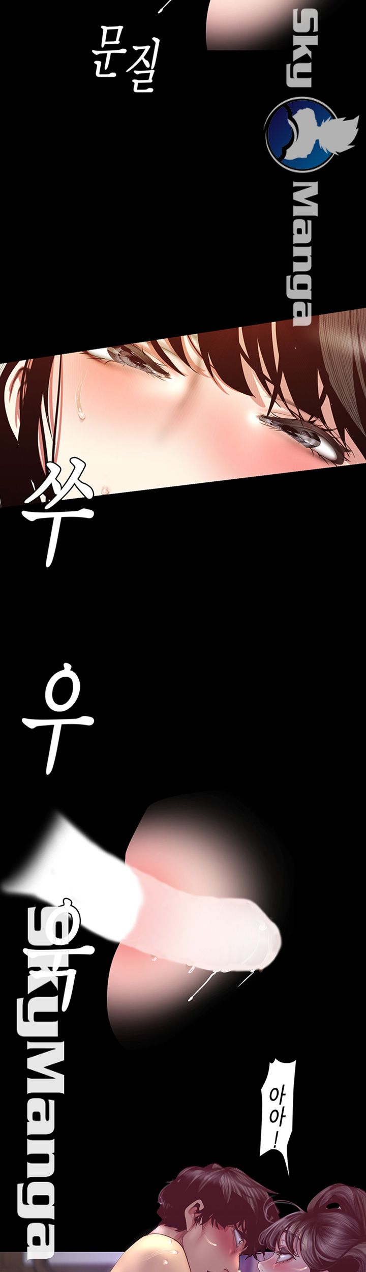 A Wonderful New World Raw - Chapter 92 [photo 44] - MangaPorn