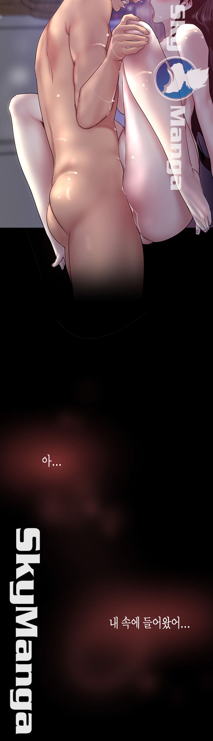 A Wonderful New World Raw - Chapter 92 [photo 45] - MangaPorn