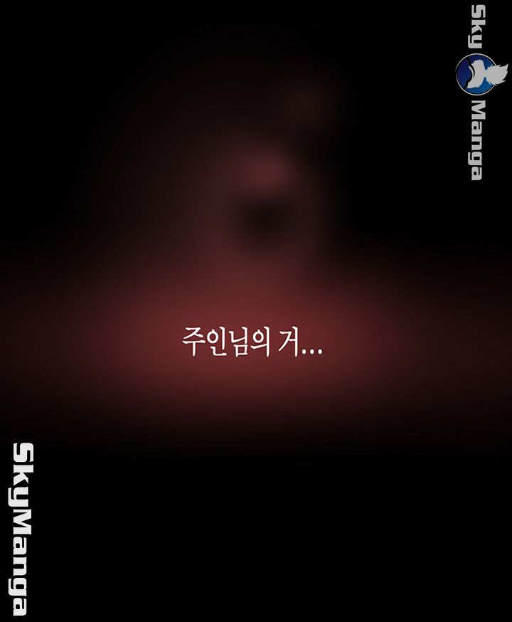 A Wonderful New World Raw - Chapter 92 [photo 46] - MangaPorn