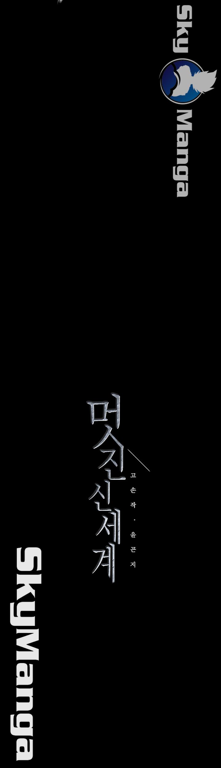 A Wonderful New World Raw - Chapter 92 [photo 52] - MangaPorn