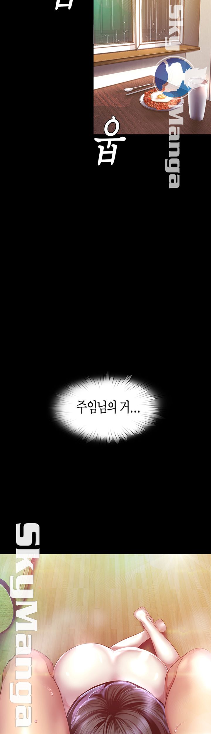 A Wonderful New World Raw - Chapter 92 [photo 7] - MangaPorn