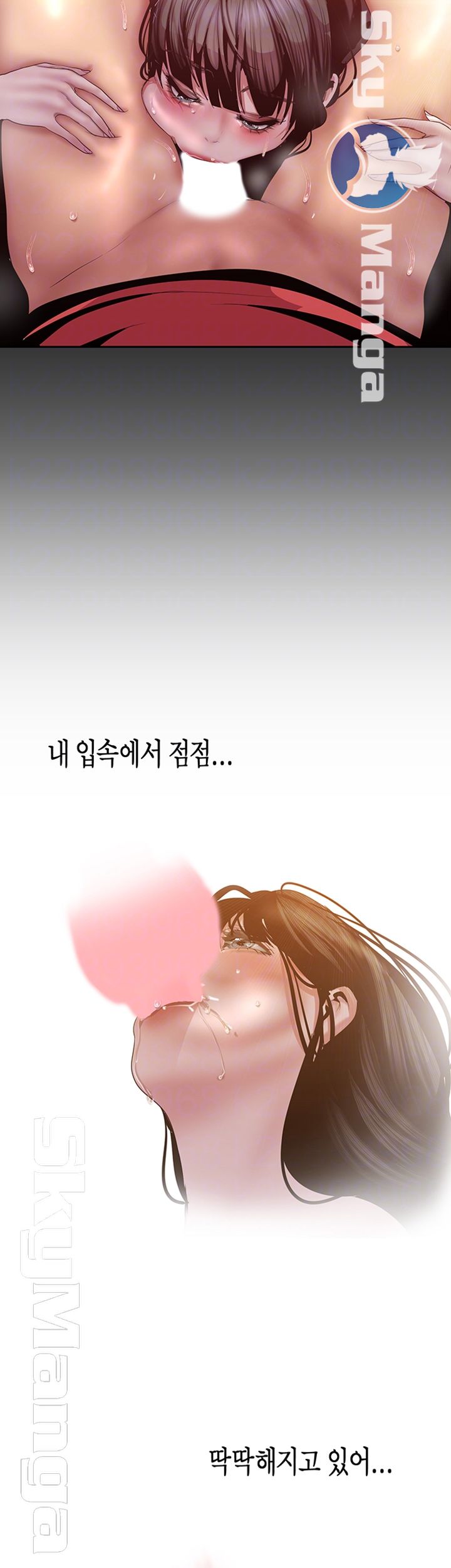 A Wonderful New World Raw - Chapter 92 [photo 8] - MangaPorn