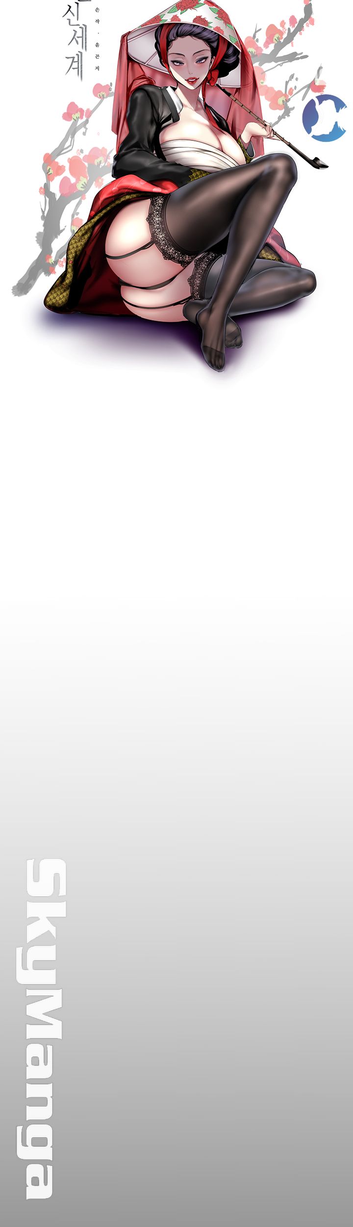 A Wonderful New World Raw - Chapter 93 [photo 21] - MangaPorn