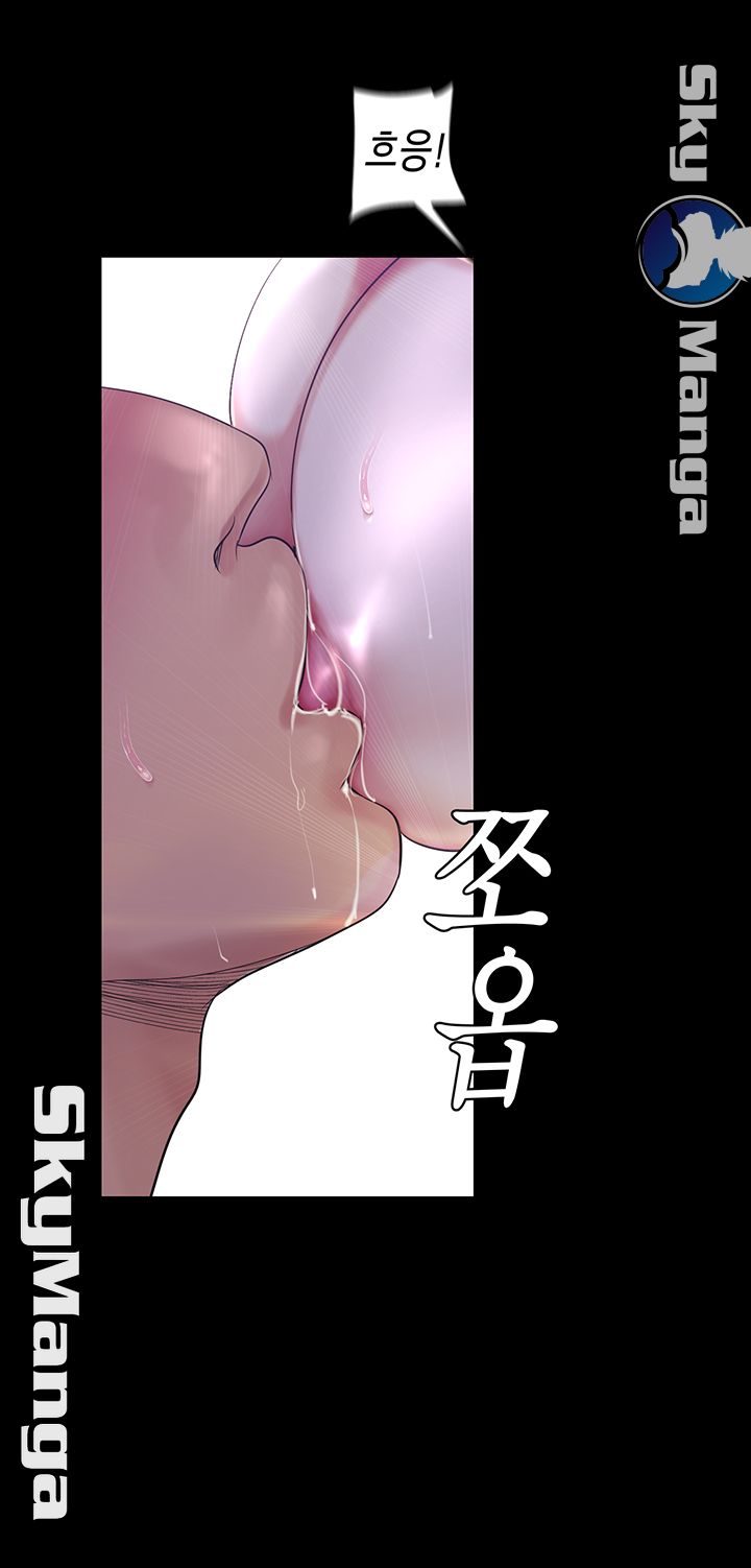 A Wonderful New World Raw - Chapter 93 [photo 23] - MangaPorn