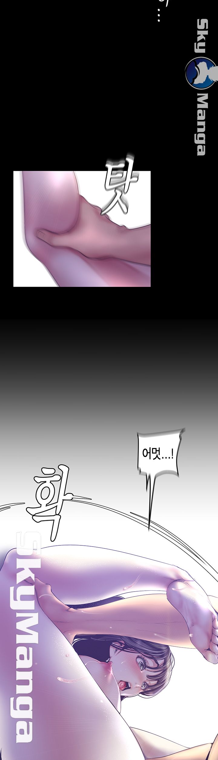 A Wonderful New World Raw - Chapter 93 [photo 26] - MangaPorn