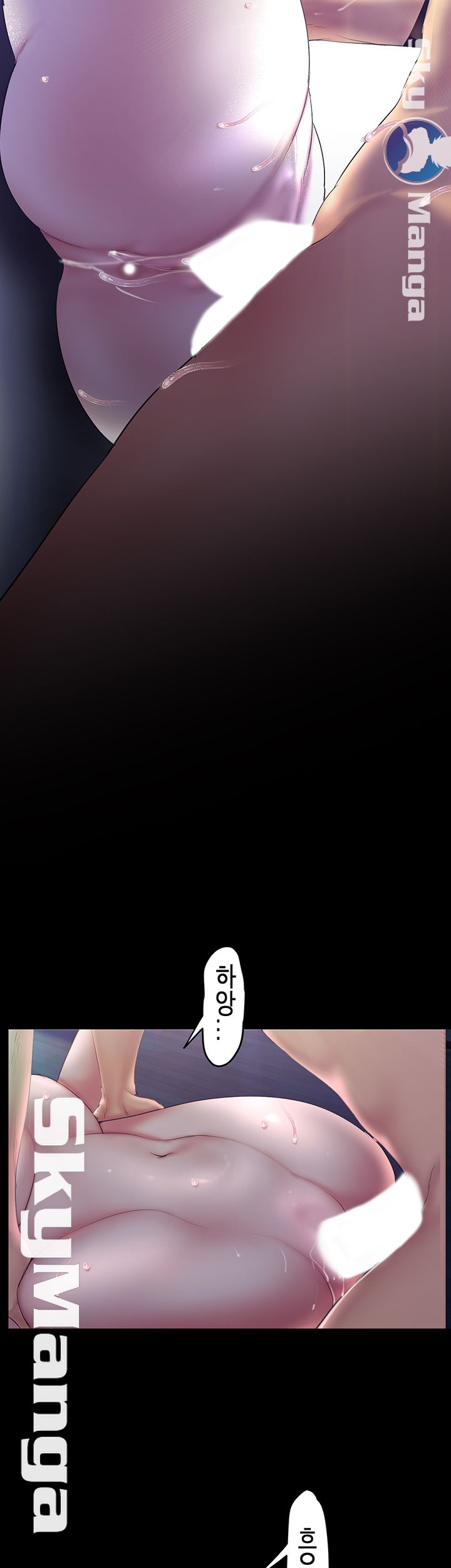 A Wonderful New World Raw - Chapter 93 [photo 27] - MangaPorn