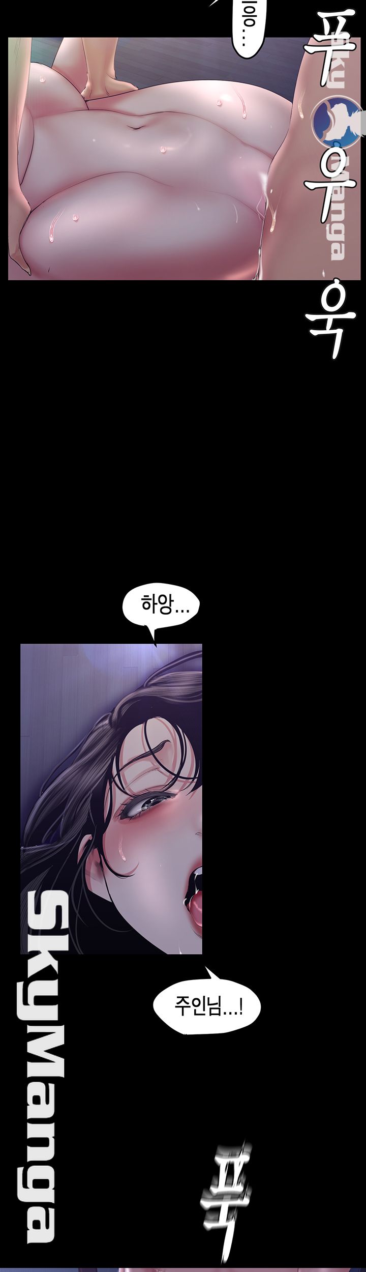 A Wonderful New World Raw - Chapter 93 [photo 28] - MangaPorn