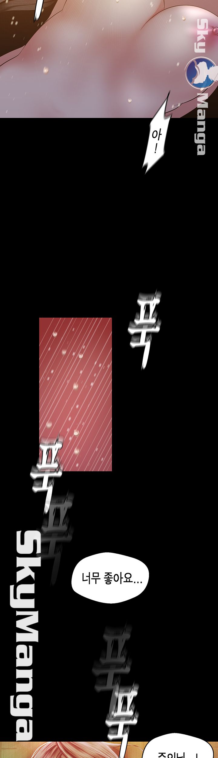 A Wonderful New World Raw - Chapter 93 [photo 3] - MangaPorn