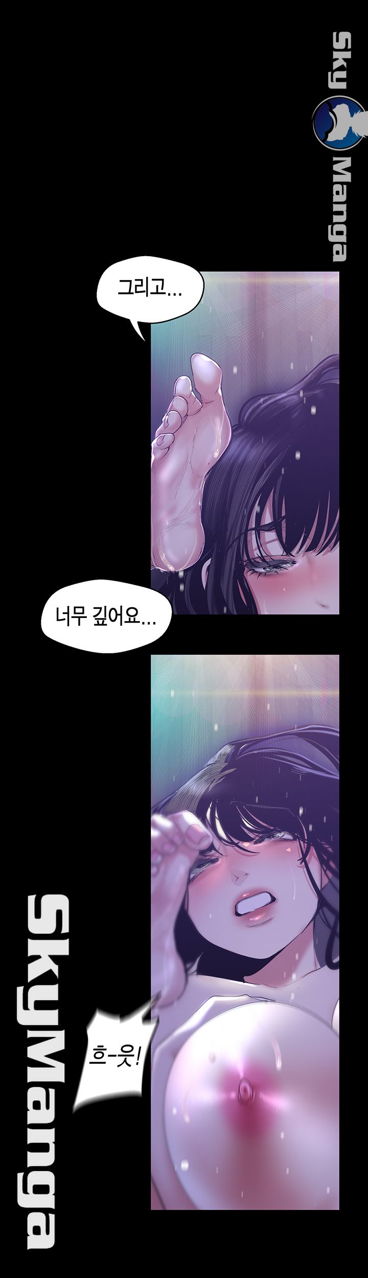 A Wonderful New World Raw - Chapter 93 [photo 30] - MangaPorn