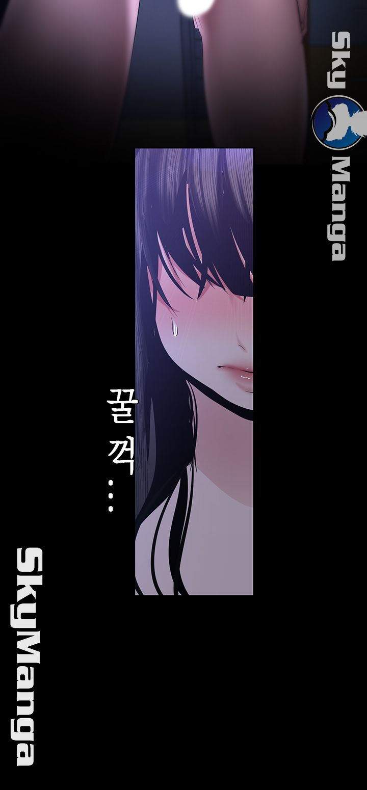 A Wonderful New World Raw - Chapter 93 [photo 47] - MangaPorn