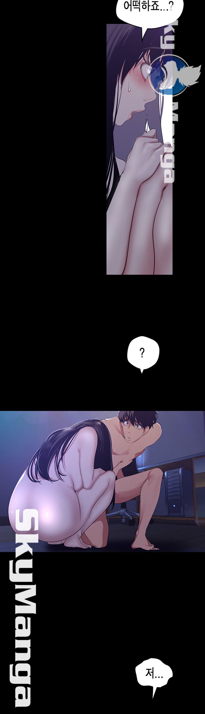 A Wonderful New World Raw - Chapter 94 [photo 2] - MangaPorn