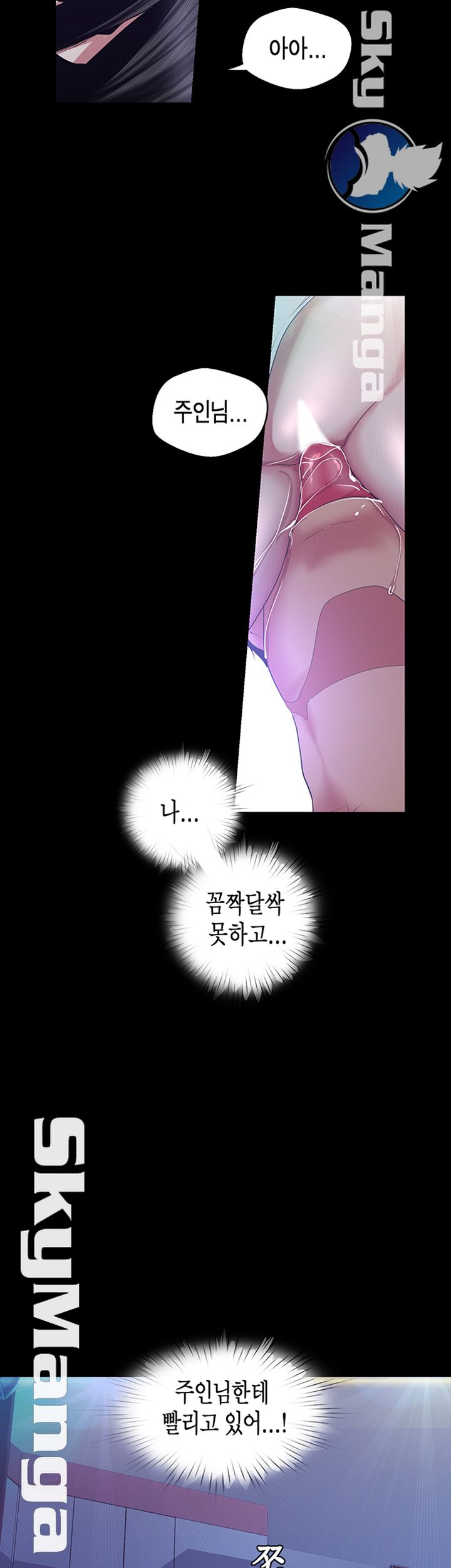 A Wonderful New World Raw - Chapter 94 [photo 29] - MangaPorn