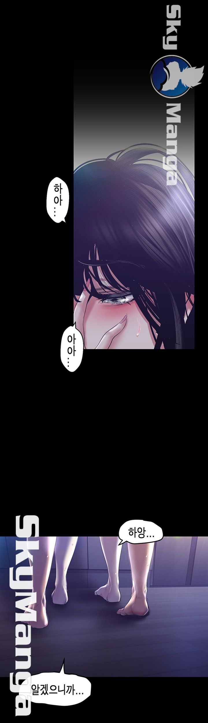 A Wonderful New World Raw - Chapter 94 [photo 35] - MangaPorn