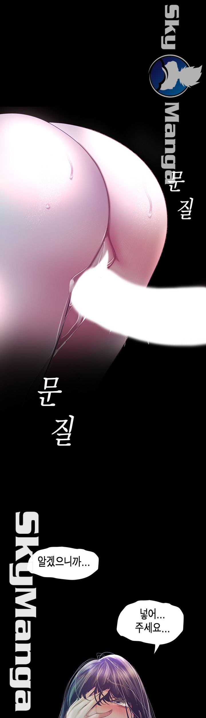 A Wonderful New World Raw - Chapter 94 [photo 36] - MangaPorn