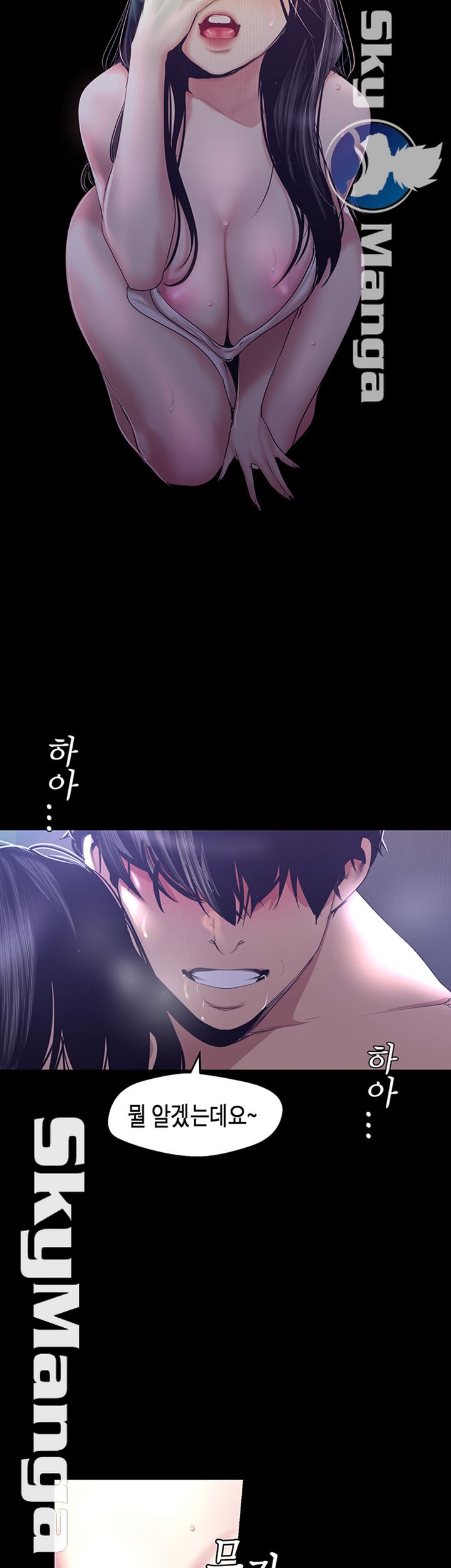 A Wonderful New World Raw - Chapter 94 [photo 37] - MangaPorn