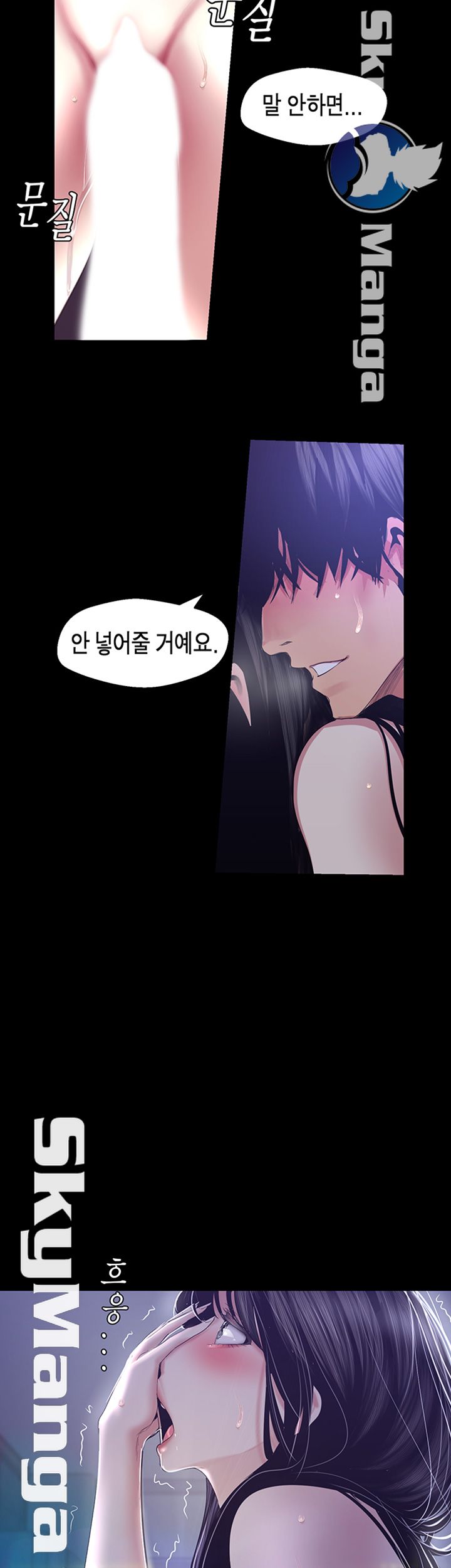 A Wonderful New World Raw - Chapter 94 [photo 38] - MangaPorn