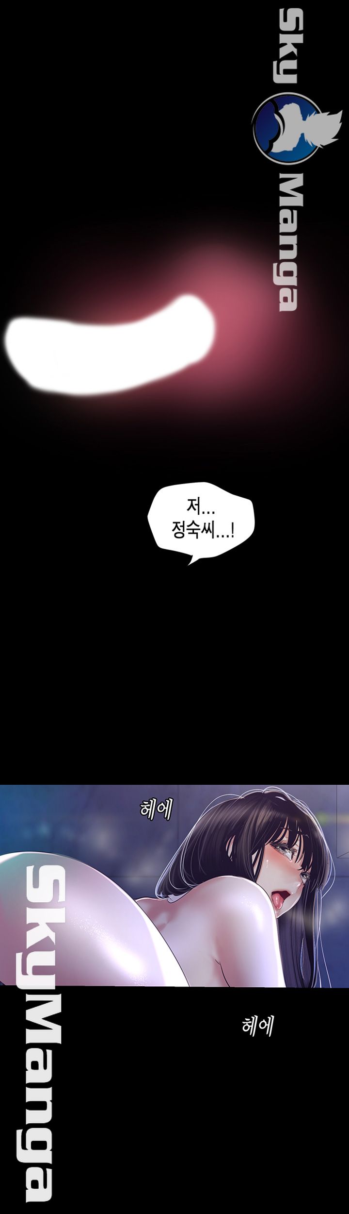 A Wonderful New World Raw - Chapter 94 [photo 43] - MangaPorn