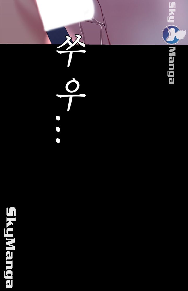 A Wonderful New World Raw - Chapter 94 [photo 45] - MangaPorn