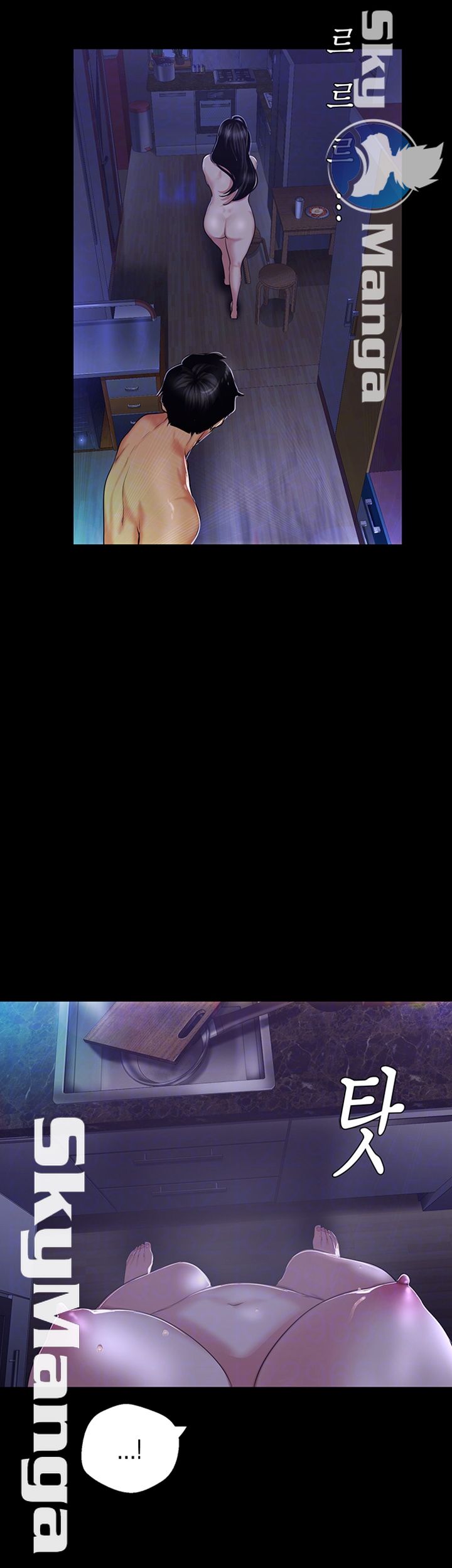 A Wonderful New World Raw - Chapter 94 [photo 8] - MangaPorn