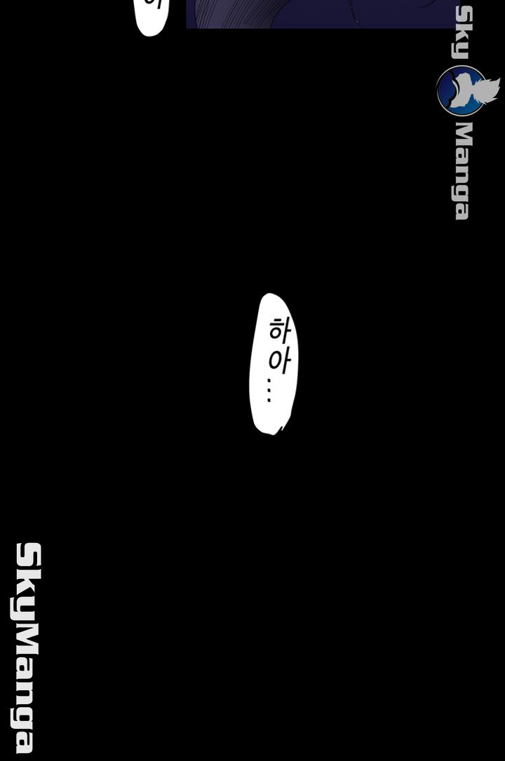 A Wonderful New World Raw - Chapter 95 [photo 10] - MangaPorn