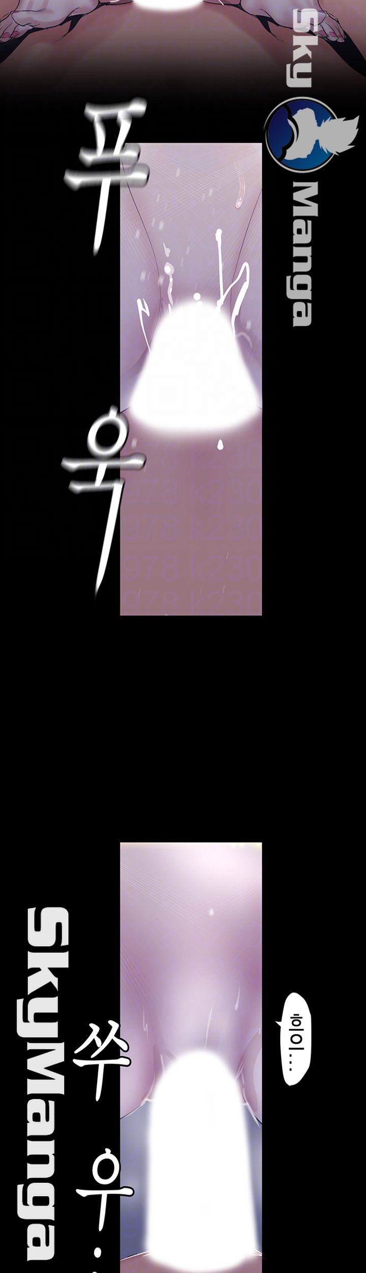 A Wonderful New World Raw - Chapter 95 [photo 12] - MangaPorn