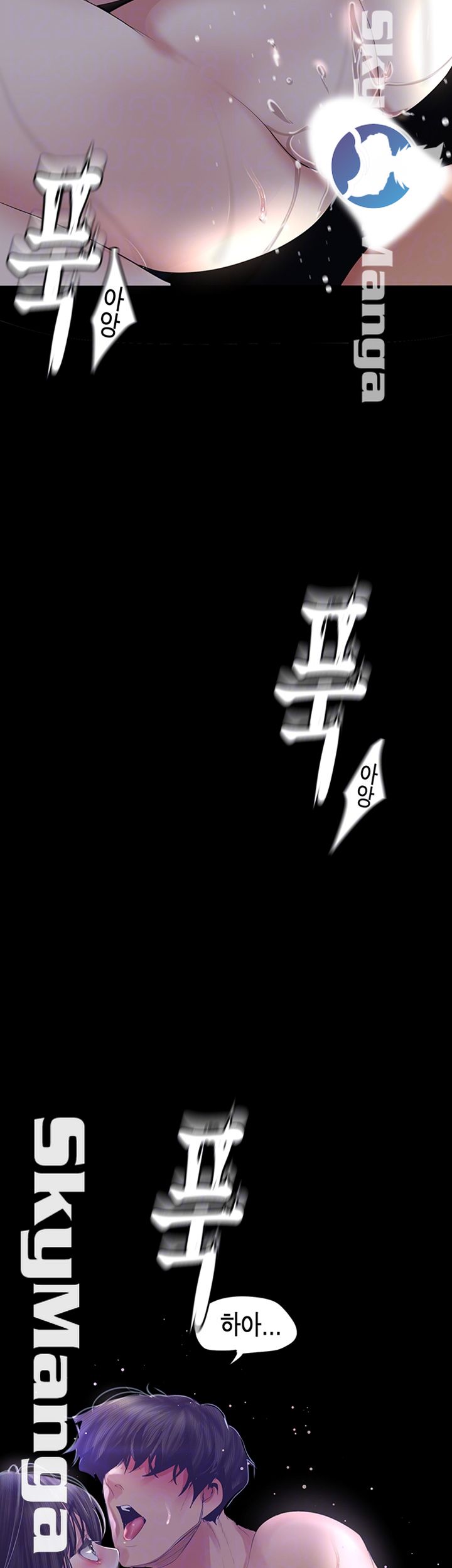 A Wonderful New World Raw - Chapter 95 [photo 14] - MangaPorn